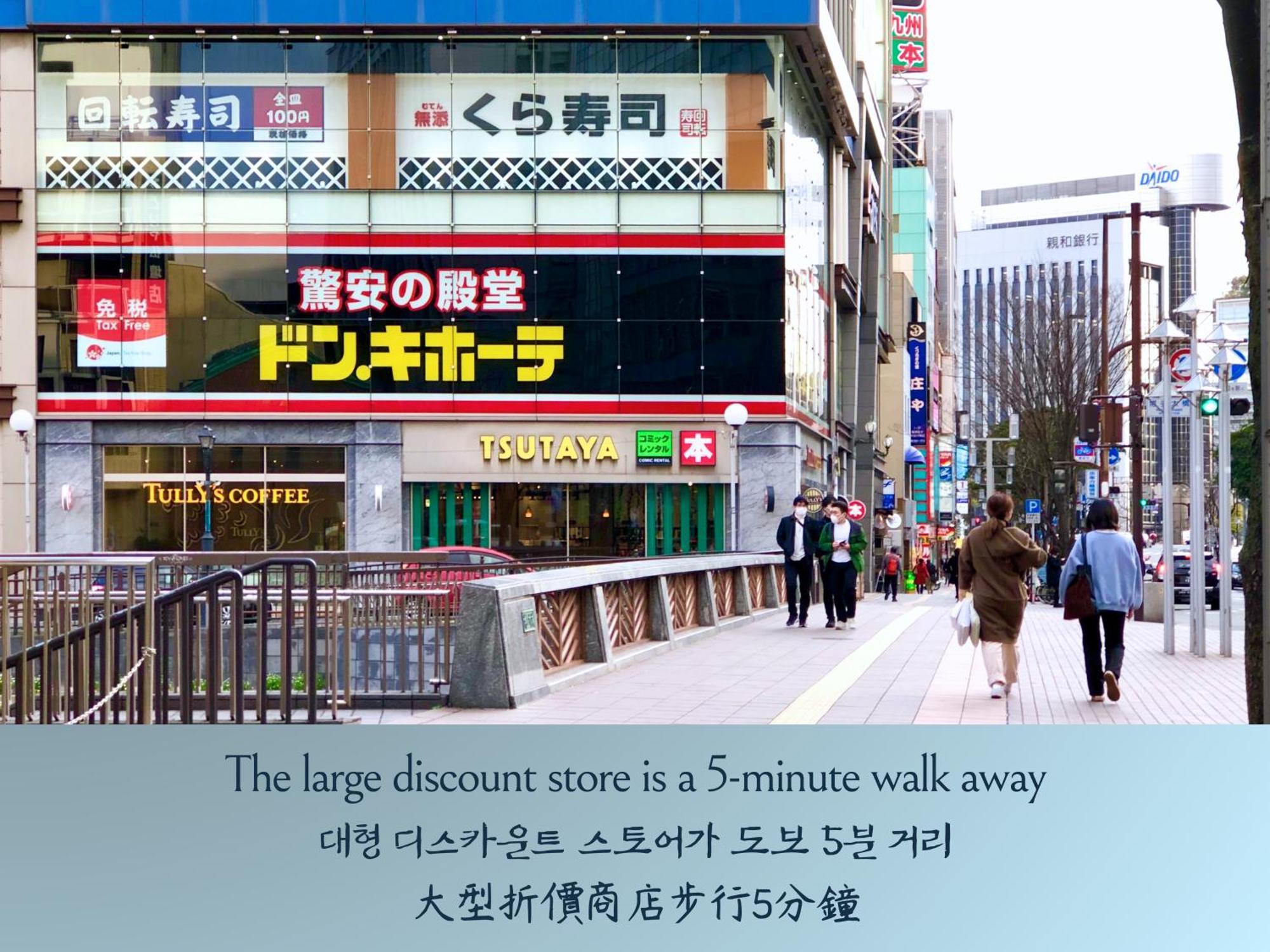 Webase Hakata Hostel Фукуока Екстериор снимка